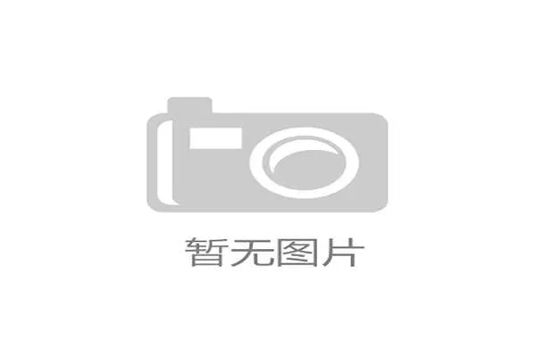 国际体能训练导师制示范单位成果年鉴即将发行，国际体能教练